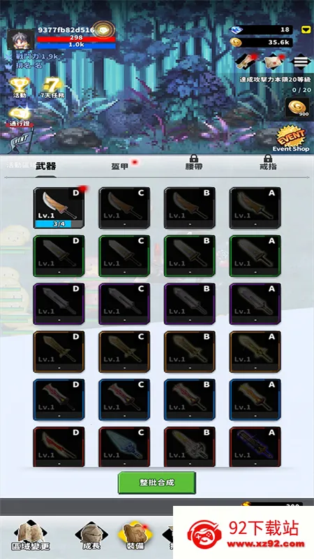 f��ð�ռ��ƽ��v2.16.03 �ٷ������ͼ