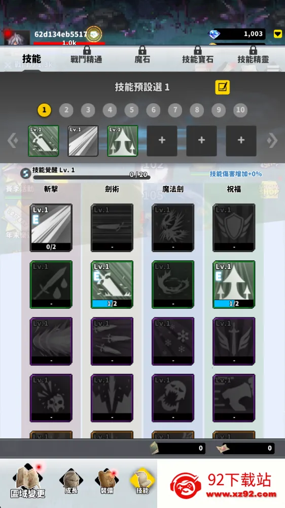 f级冒险家破解版 f级冒险家破解版