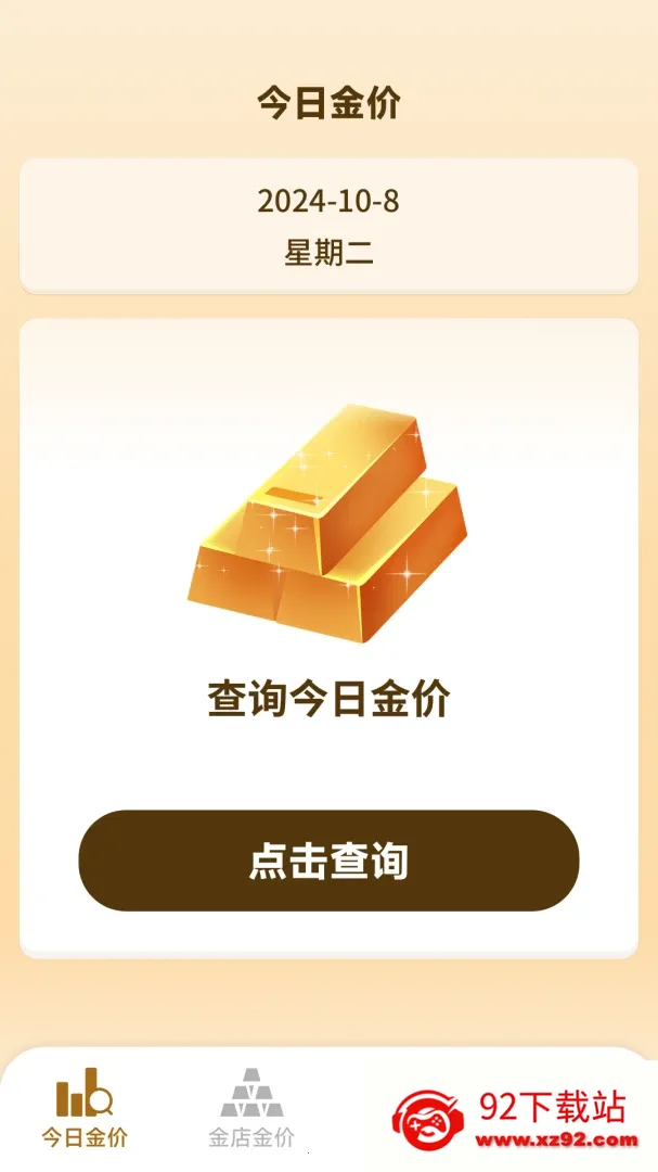 �򸣽𰲰�׿���ֻ���v1.5.6.5 �ֻ����ͼ