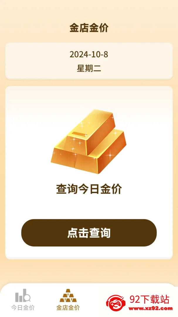 �򸣽𰲰�׿���ֻ���v1.5.6.5 �ֻ����ͼ