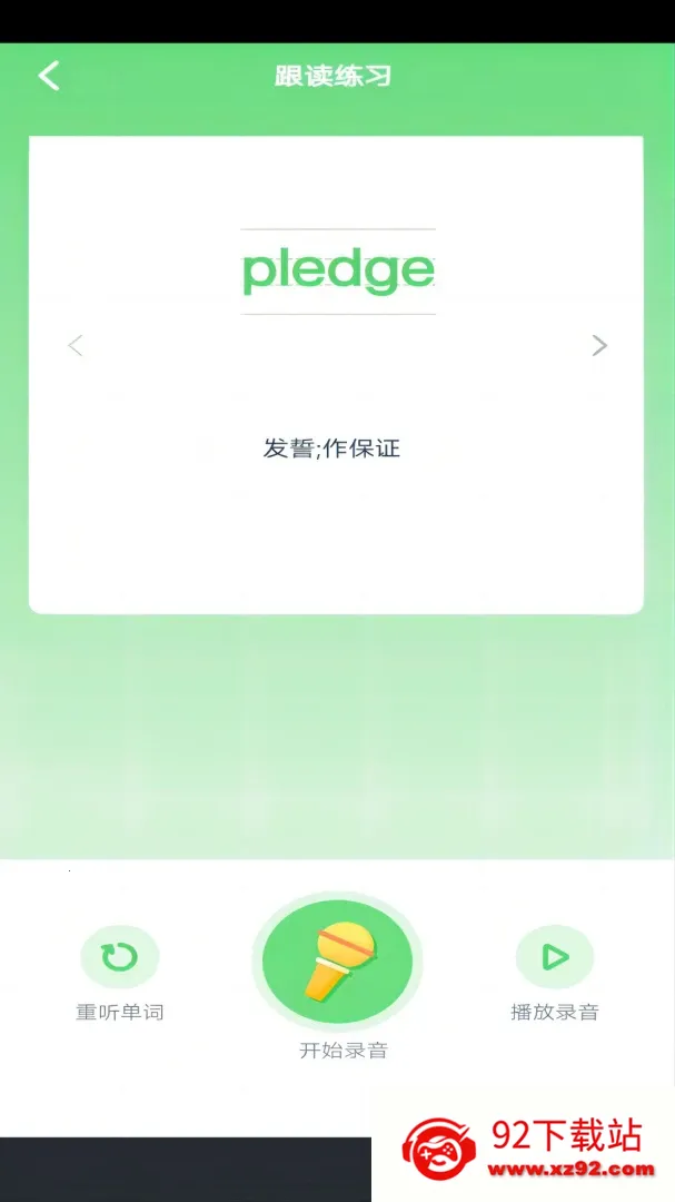��Ȥ���(Ӣ��ѧϰӦ��)v3.1094.34.1 ��Ѱ��ͼ