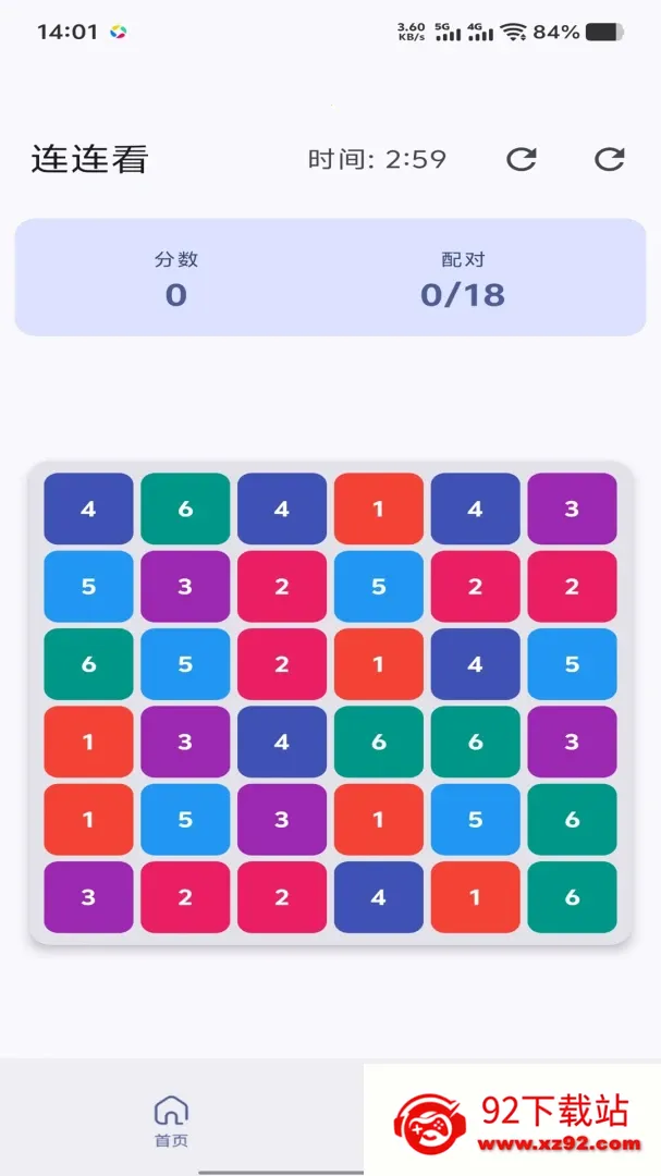 ��ᰴ���(������������Ϸ)v1.0.0 �ٷ������ͼ