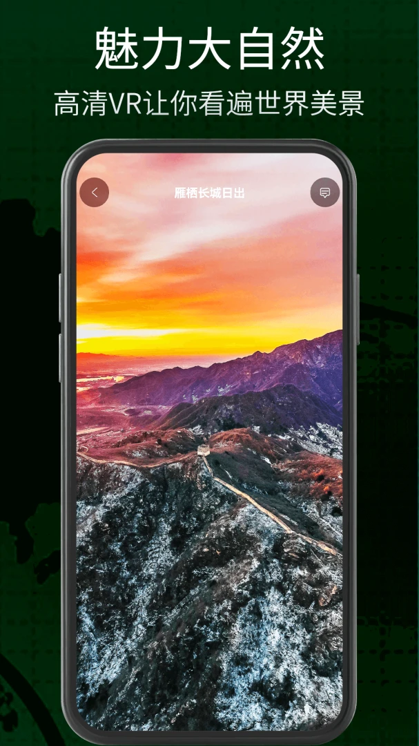 ��ά��ͼ�����ͼ(�������ǵ�ͼ����)v1.1.7 ��Ѱ��ͼ