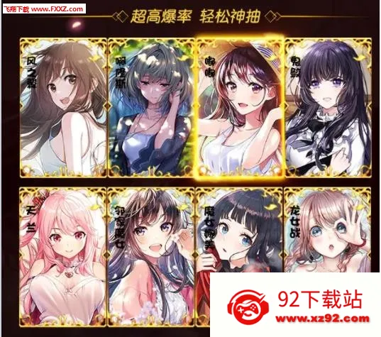 ����Ů��ARCotton����v1.0.62 ��Ѱ��ͼ