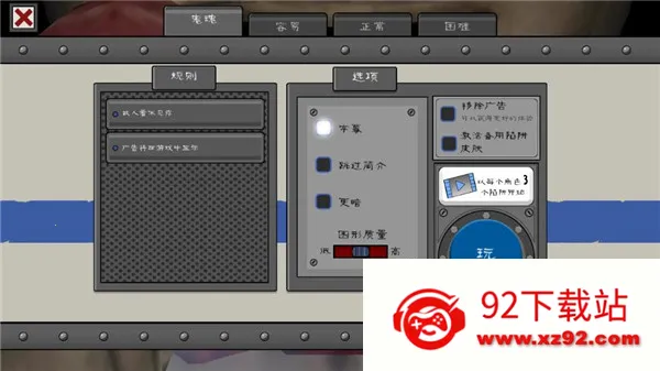 恐怖冰淇淋7免广告 恐怖冰淇淋7免广告