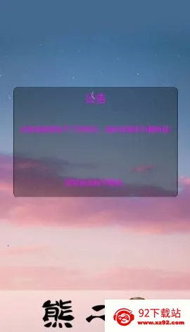 �ܶ���������������v1.0 ��Ѱ��ͼ