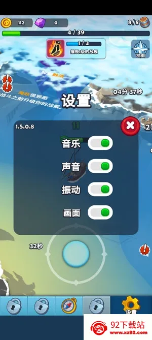 海盗突袭无限金币免广告 海盗突袭无限金币免广告