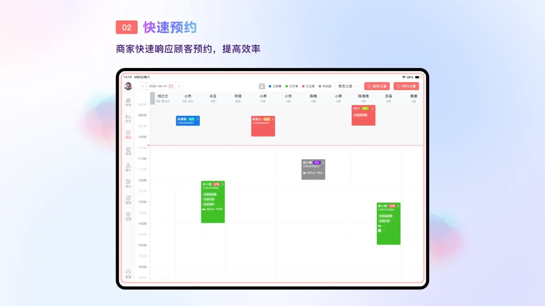 �����ƿ�(��ҵ����ϵͳ)v2.2.2 ��׿���ͼ