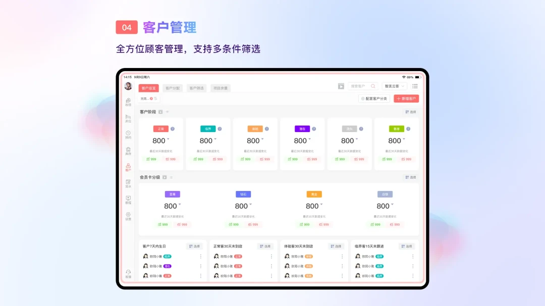 �����ƿ�(��ҵ����ϵͳ)v2.2.2 ��׿���ͼ