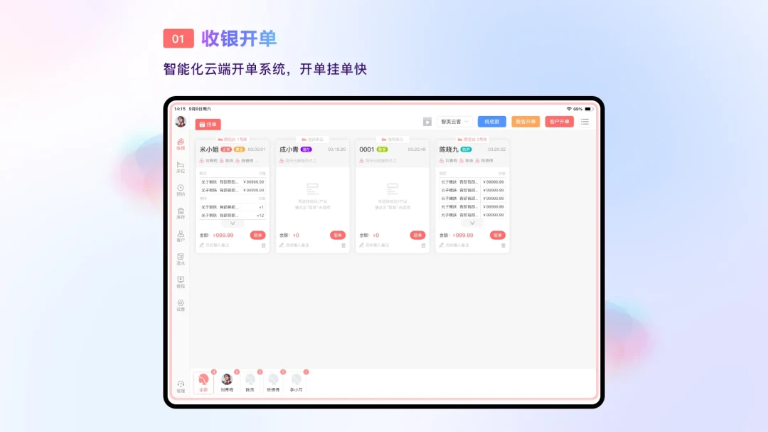 �����ƿ�(��ҵ����ϵͳ)v2.2.2 ��׿���ͼ