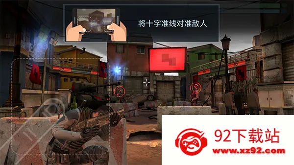 火力掩护无限生命金币 火力掩护无限生命金币