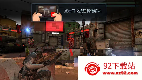 火力掩护无限生命金币 火力掩护无限生命金币