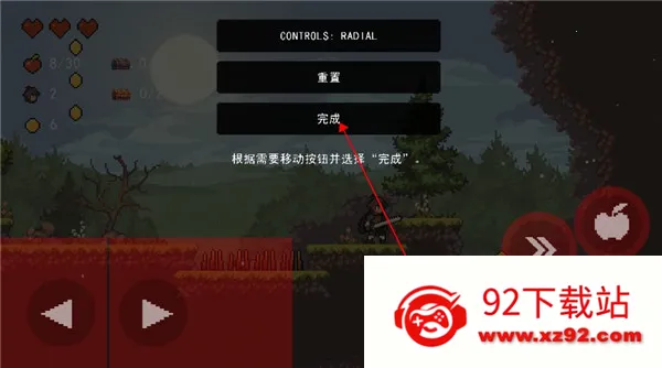 苹果骑士迷你地下城破解版 苹果骑士迷你地下城破解版