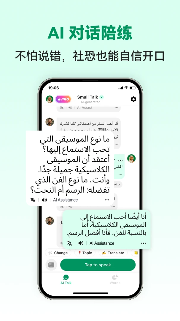 �������ܿ���(����ѧϰAPP)v1.0.3 �ֻ����ͼ