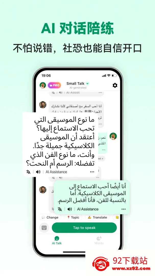 �������ܿ���(����ѧϰAPP)v1.0.3 �ֻ����ͼ