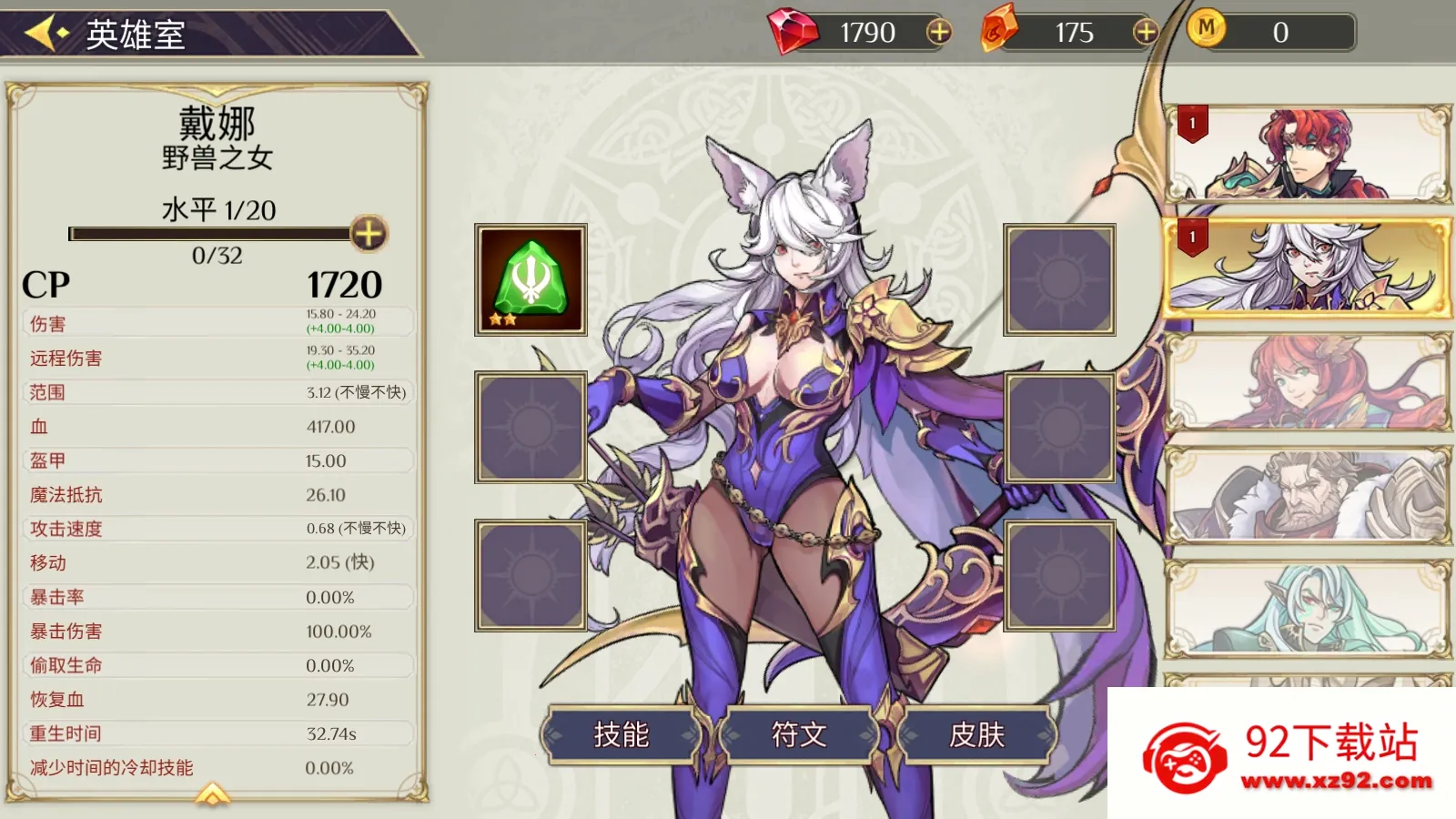 ����ս���ƽ��v3.0.0 ��׿���ͼ