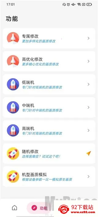 刷刀体质免费无风险 刷刀体质免费无风险