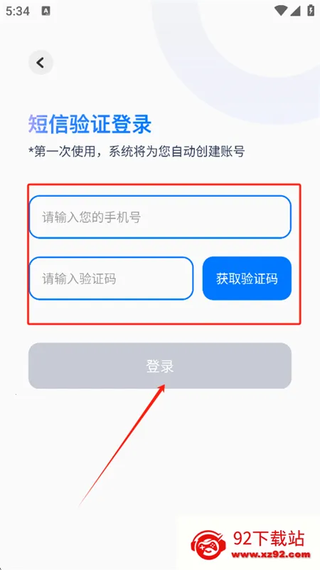 新华妙笔永久免费版 新华妙笔永久免费版