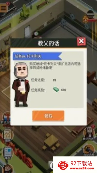 ǹ��ģ����MOD�˵���v1.20 ��׿���ͼ