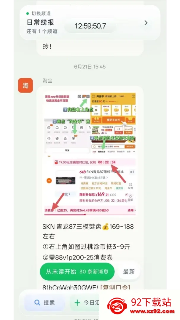 �߱�����2026���°汾v0.1.11 ��׿���ͼ