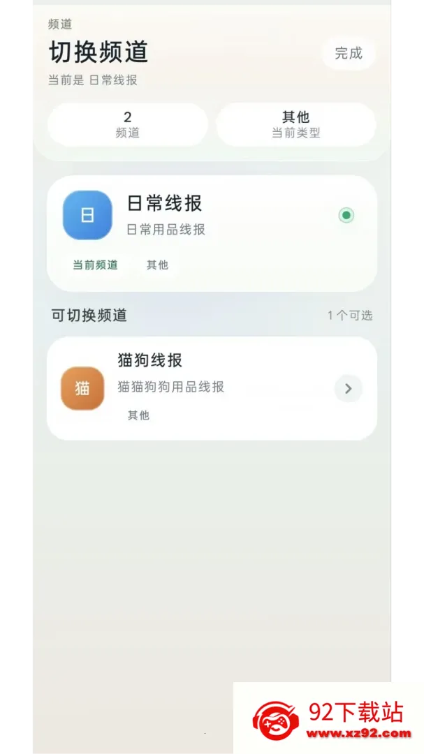 �߱�����2026���°汾v0.1.11 ��׿���ͼ