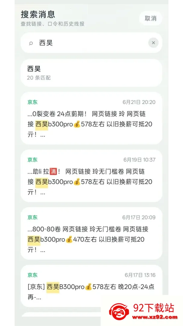 �߱�����2026���°汾v0.1.11 ��׿���ͼ