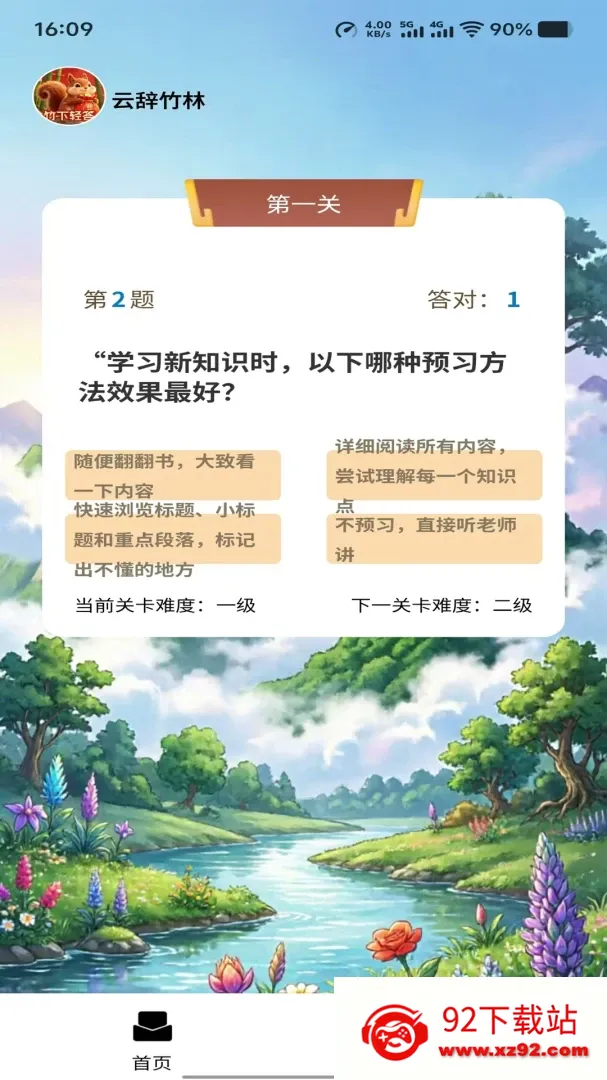 �ƴ����������ֻ���v1.0.0 ��׿���ͼ