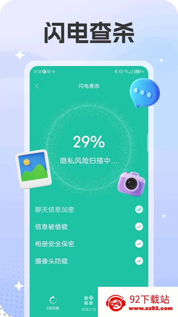 ��Ҷ������ʦ��׿���ֻ���v1.0.0 �ٷ������ͼ