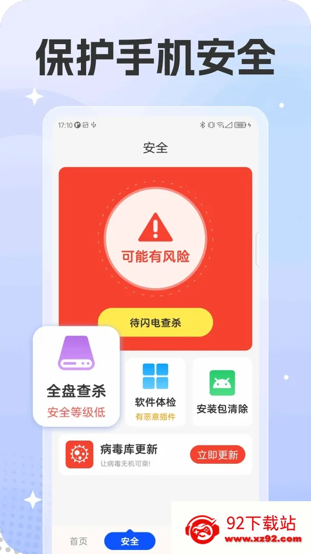 ��Ҷ������ʦ��׿���ֻ���v1.0.0 �ٷ������ͼ