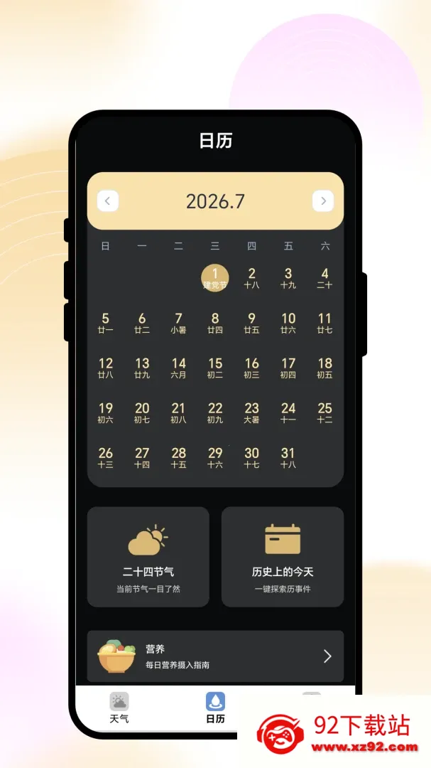 ����֪����(�������APP)v1.0.1 ��׿���ͼ