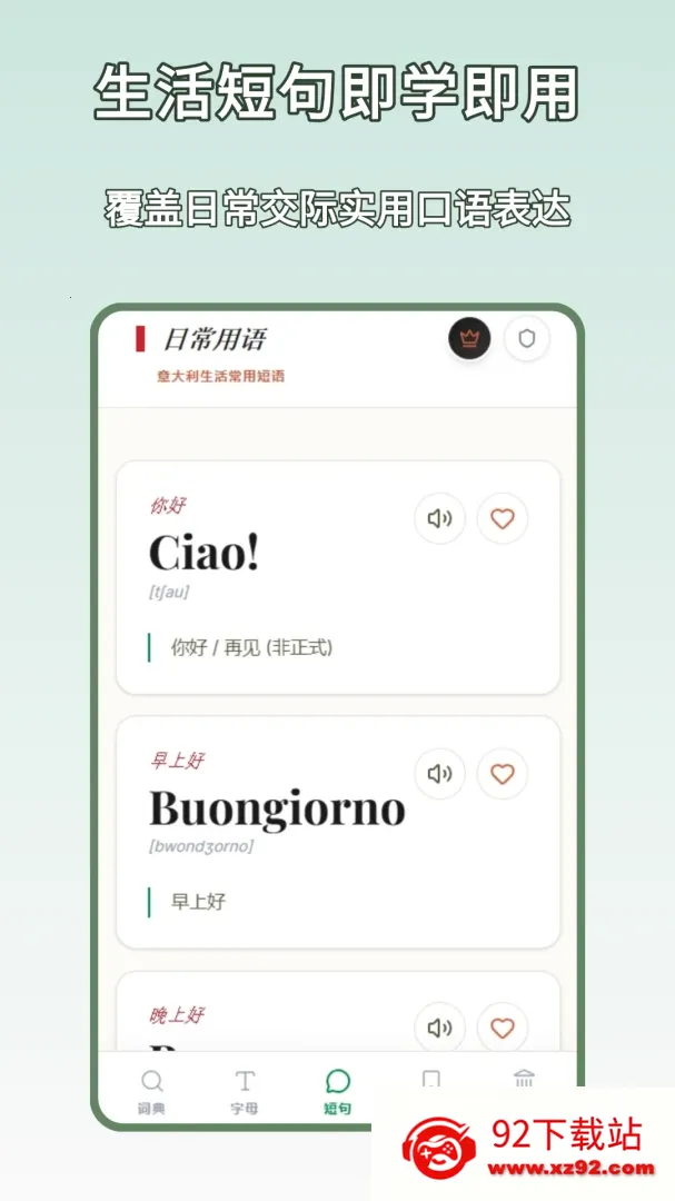 �⺺�ʵ�(����ѧϰ����)v1.2.0 ��Ѱ��ͼ