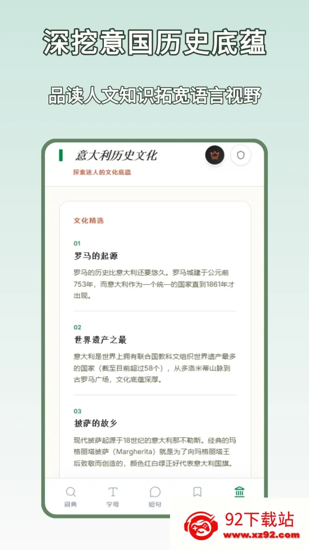 �⺺�ʵ�(����ѧϰ����)v1.2.0 ��Ѱ��ͼ