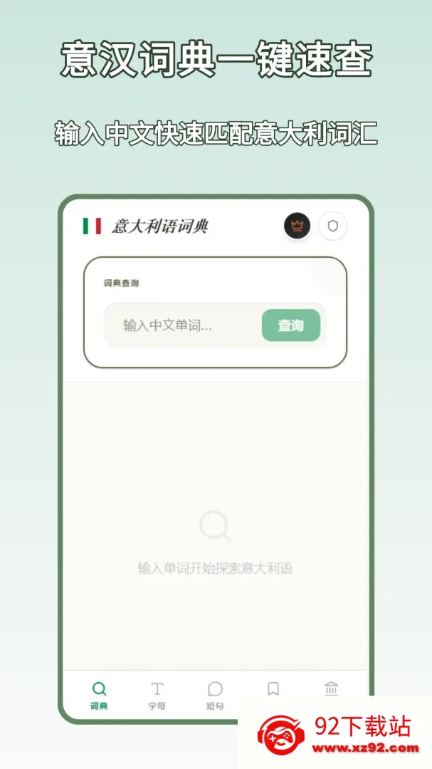 �⺺�ʵ�(����ѧϰ����)v1.2.0 ��Ѱ��ͼ