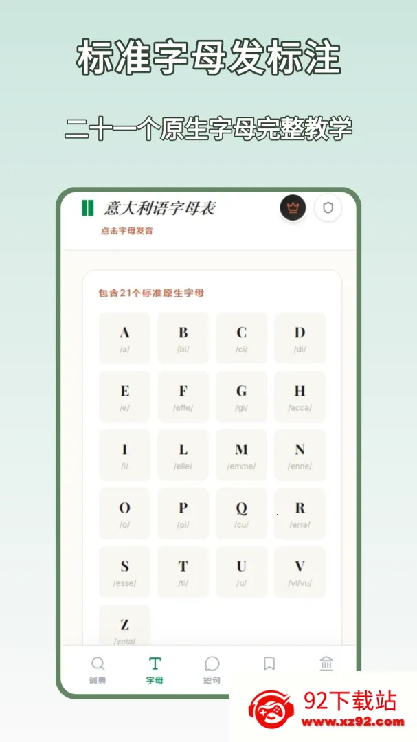 �⺺�ʵ�(����ѧϰ����)v1.2.0 ��Ѱ��ͼ