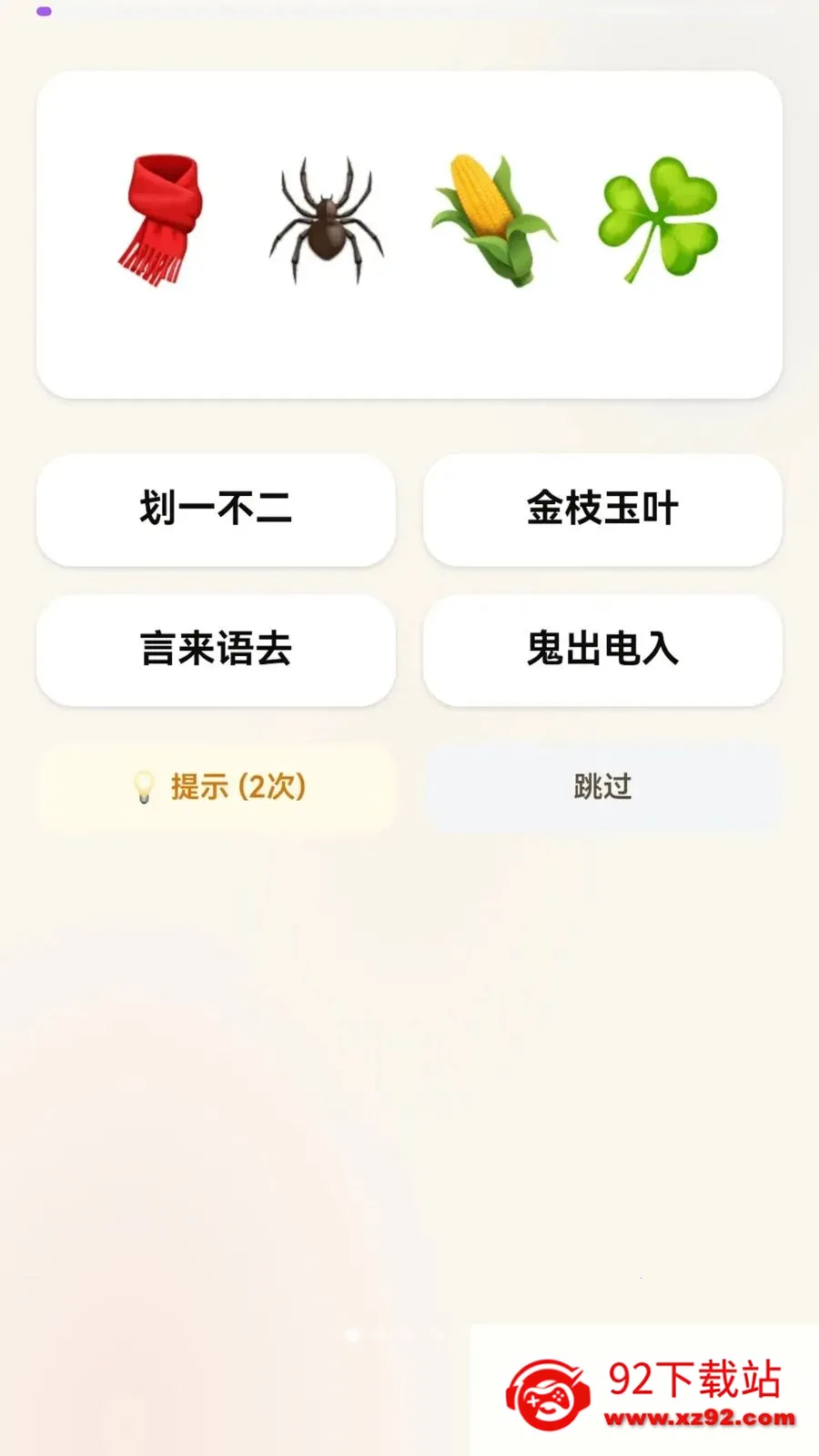 �������2026���°汾v0.1.0.6 �ֻ����ͼ