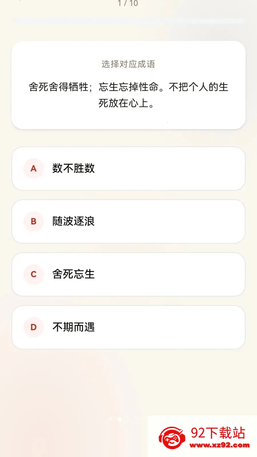 �������2026���°汾v0.1.0.6 �ֻ����ͼ