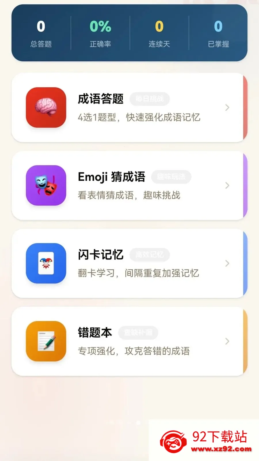 �������2026���°汾v0.1.0.6 �ֻ����ͼ