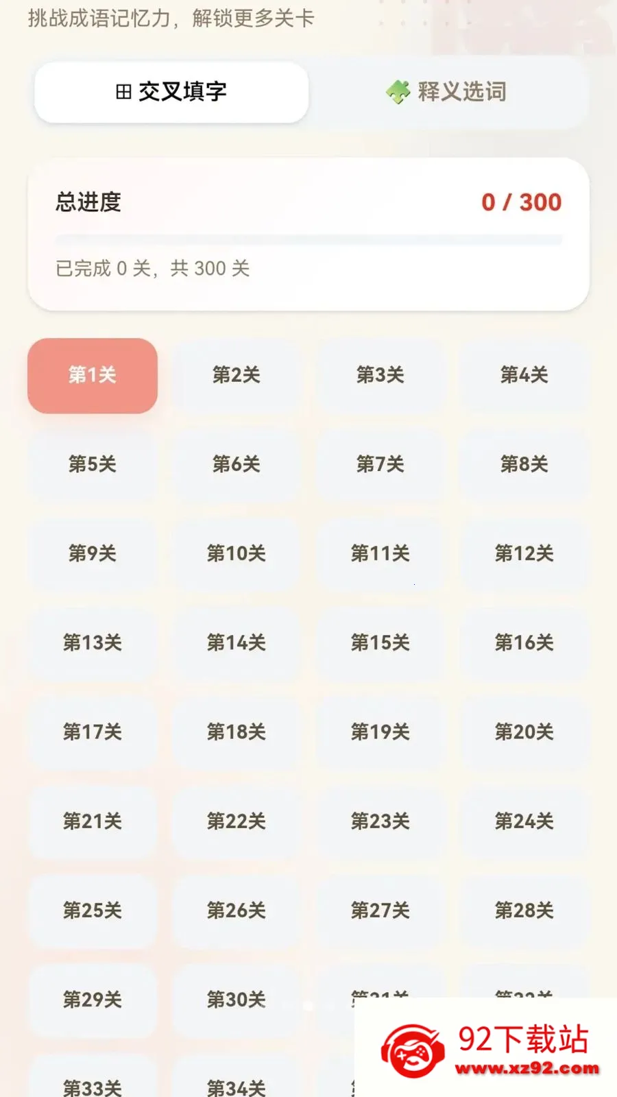 �������2026���°汾v0.1.0.6 �ֻ����ͼ