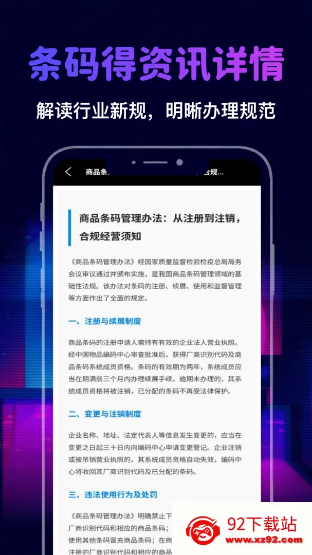 �Ҳ�������(����ʵ�ù���)v1.3 ��׿���ͼ