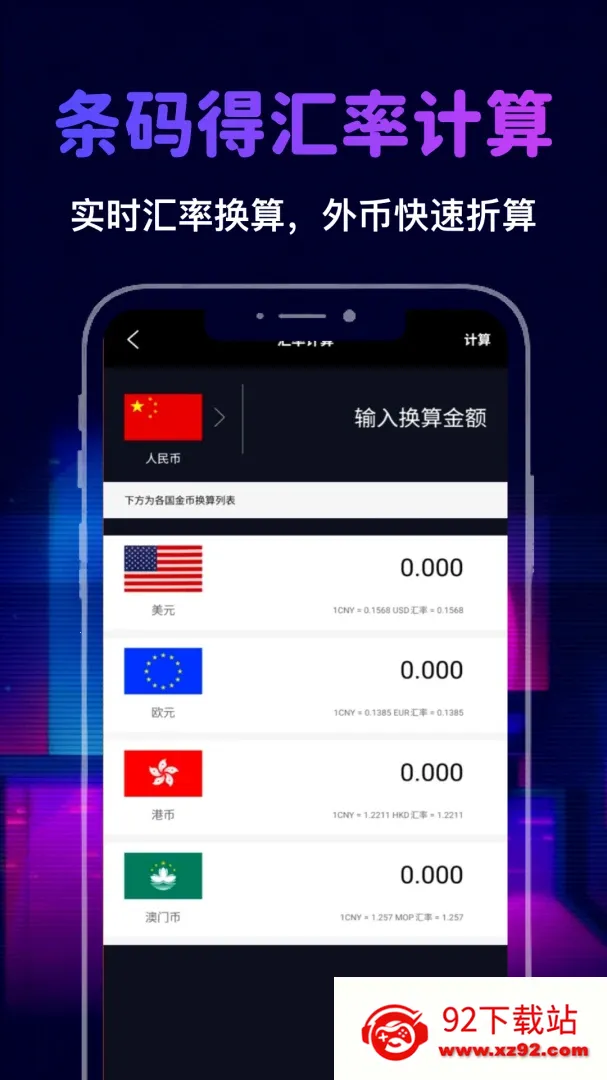�Ҳ�������(����ʵ�ù���)v1.3 ��׿���ͼ