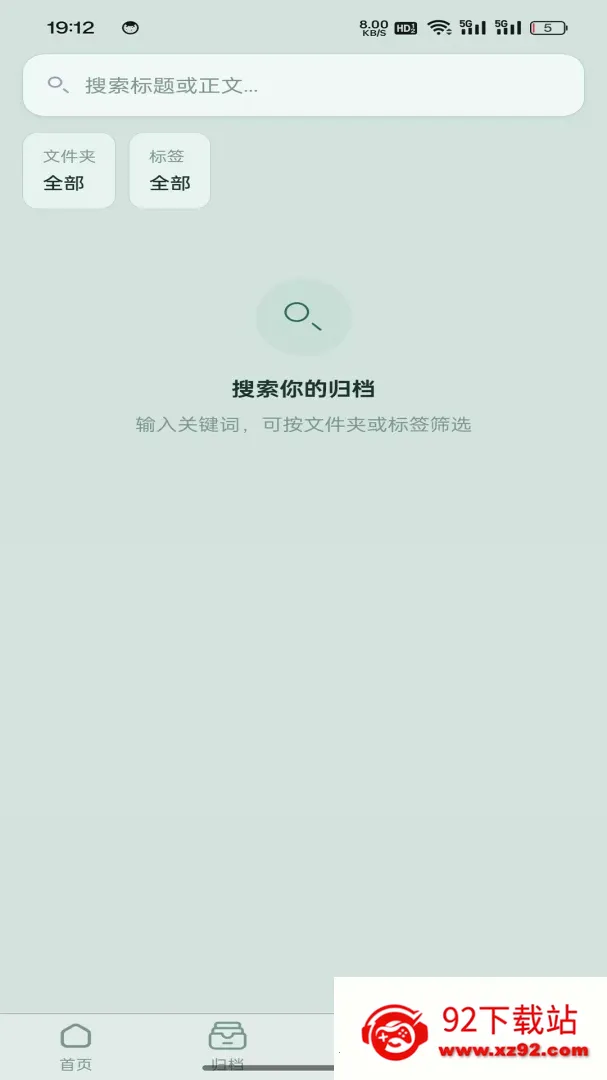 �ش����������ֻ���v1.0.2 �ٷ������ͼ
