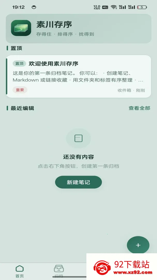 �ش����������ֻ���v1.0.2 �ٷ������ͼ