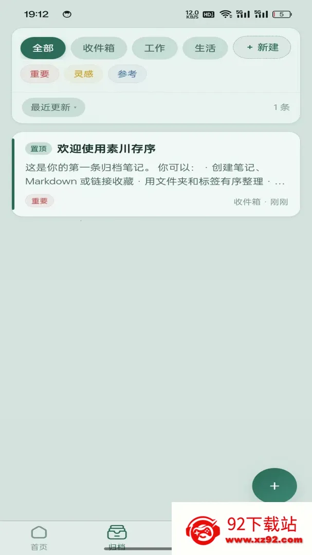 �ش����������ֻ���v1.0.2 �ٷ������ͼ