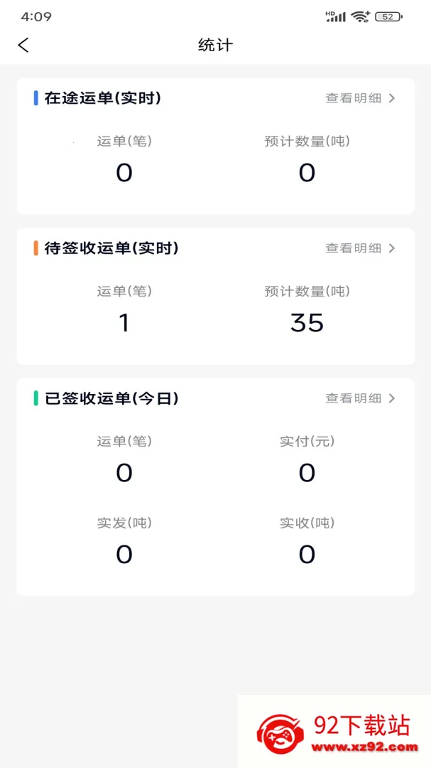 �����˻����������ֻ���v1.0.0 ��׿���ͼ