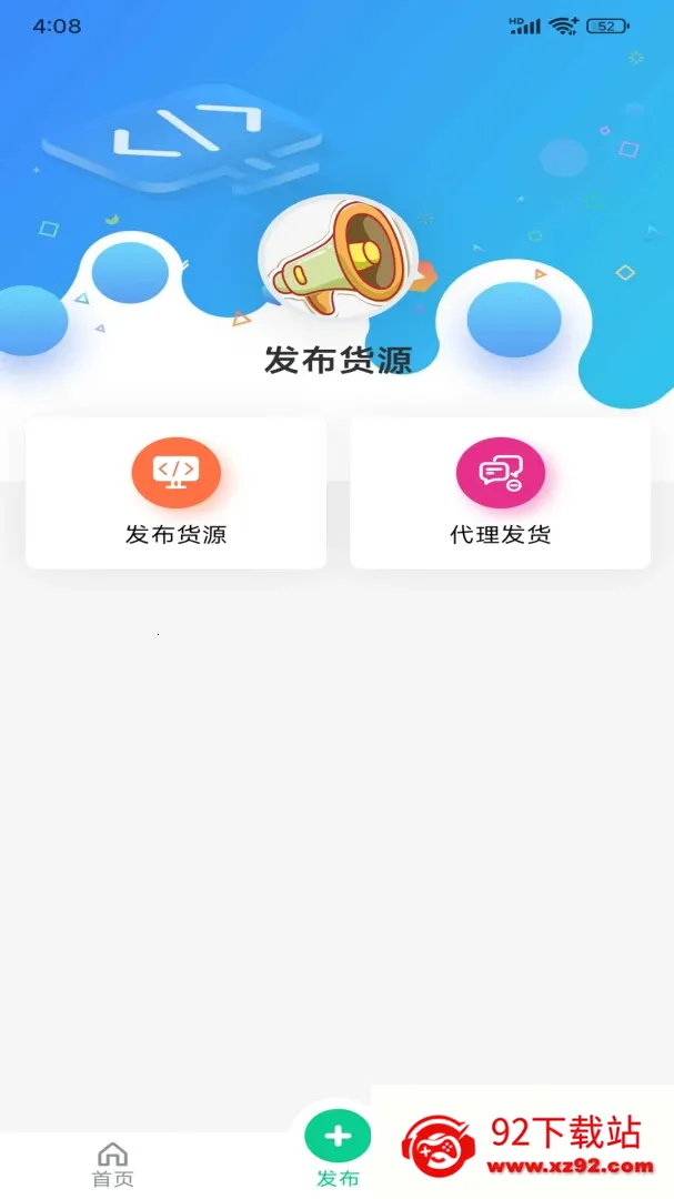 �����˻����������ֻ���v1.0.0 ��׿���ͼ