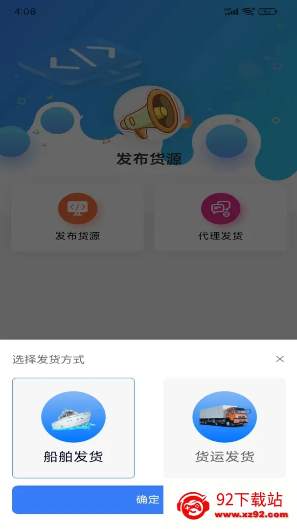�����˻����������ֻ���v1.0.0 ��׿���ͼ