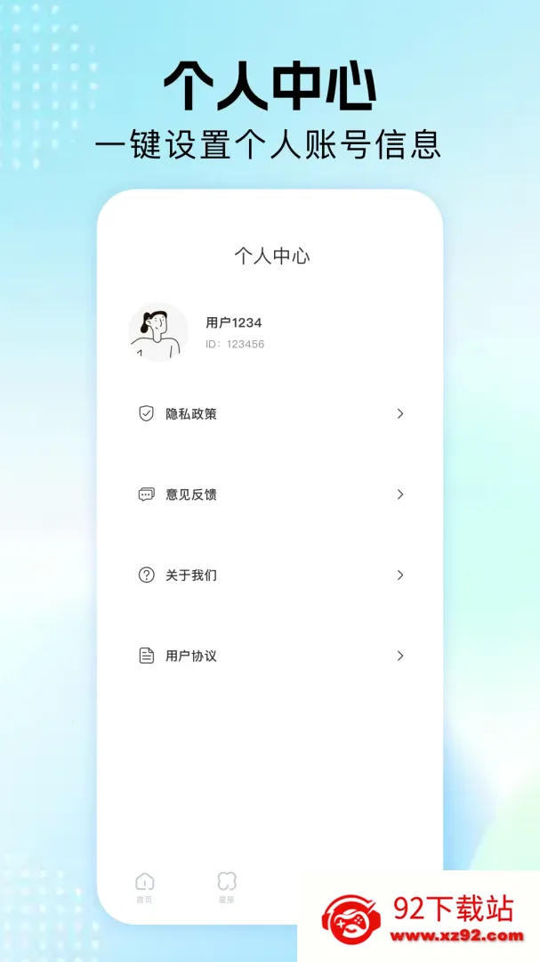 ��������(����Ȥζ����)v1.1 ��׿���ͼ