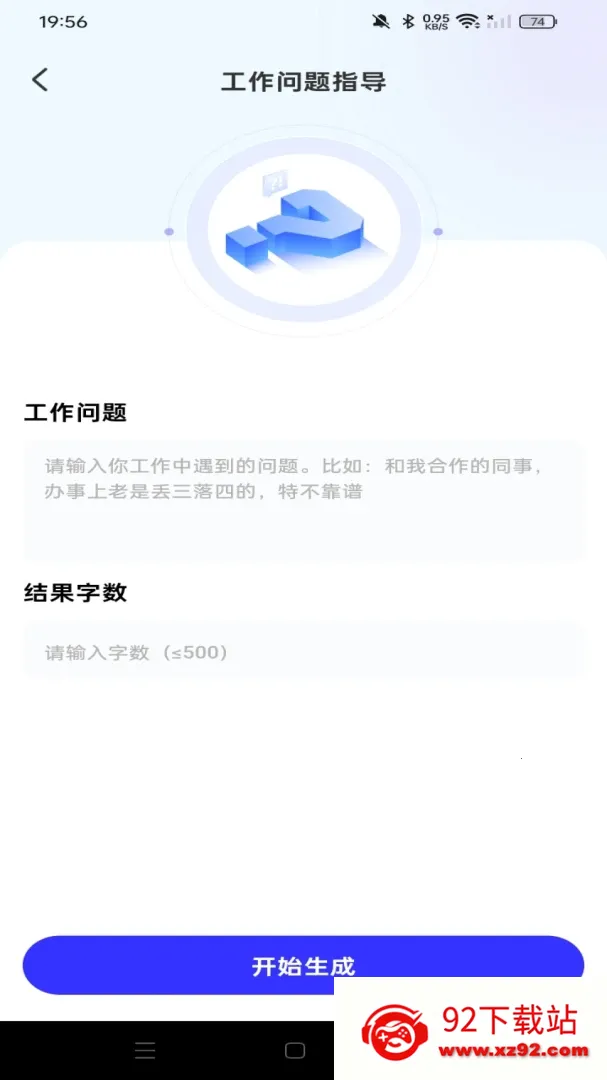 AI agent���ܹܼ�2026�ٷ����°汾v1.0.0 ��׿���ͼ