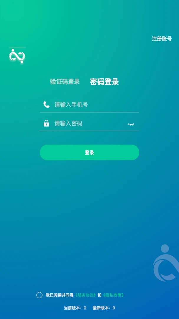 ҽ·��ѧ�����ֻ���v1.1.28 �ٷ������ͼ