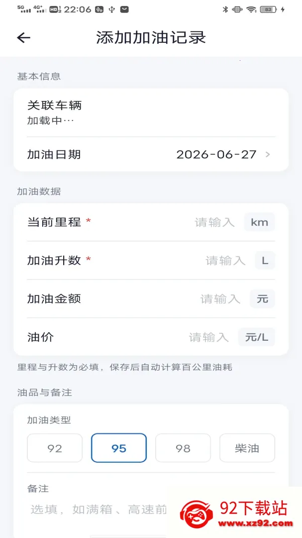 ��;�������ֻ���v1.0.0 ��׿���ͼ